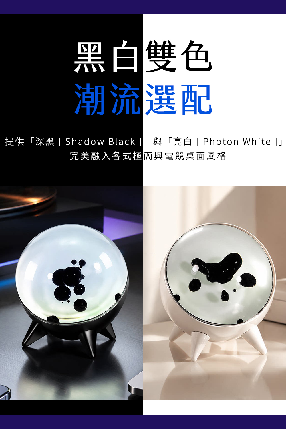 磁流體音效視覺儀